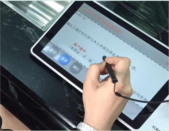 騰訊電子簽：讓簽約更加簡單