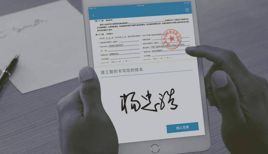 騰訊電子簽如何保障信息安全？如何從繁瑣操作中解放？