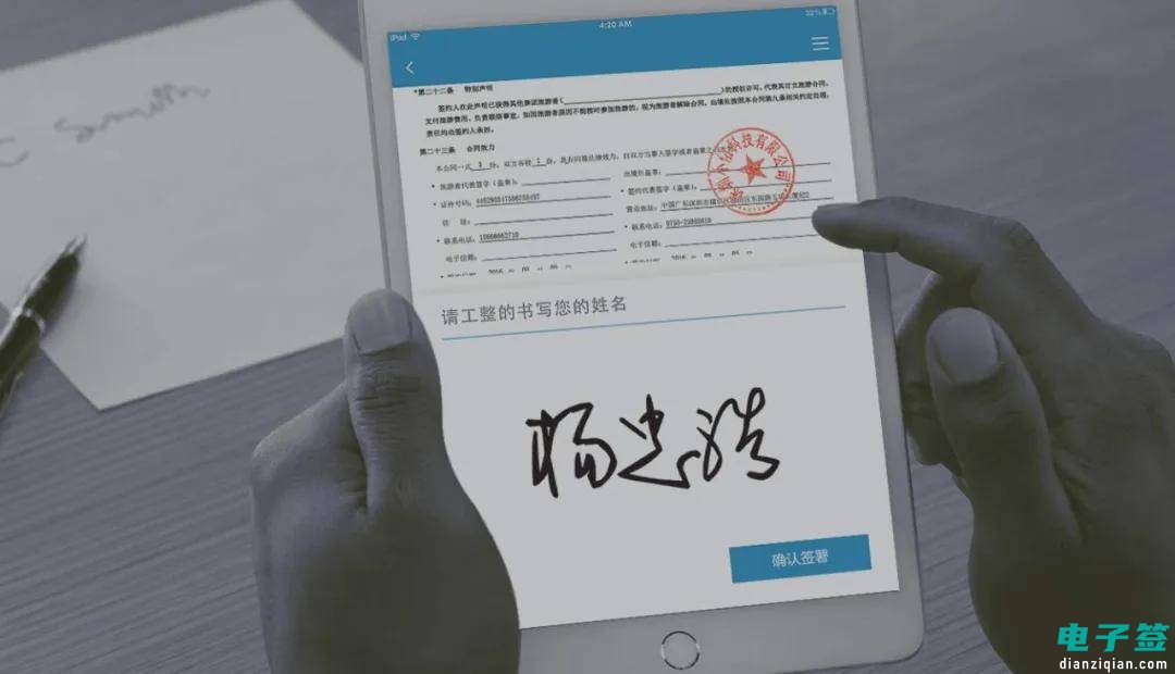 騰訊電子簽有哪些優(yōu)勢(shì)？
