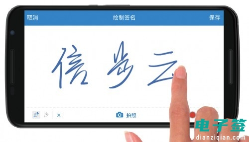 電子簽約有些什么作用？優(yōu)勢有哪些呢？